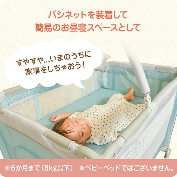 マイルーム プレイヤード ローズブラウン KISSBABY 【安全 囲い 子供