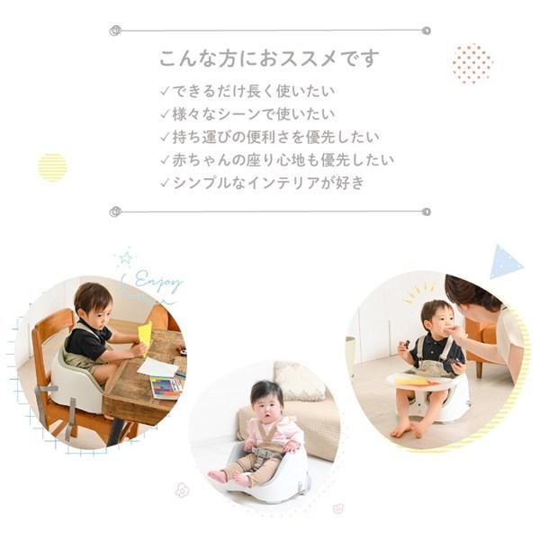 KISSBABY ベビーブースターチェア グレー 高さ調節ができる ベビーチェア ローチェア 子供用いす【送料無料　沖縄・一部地域を除く】｜orange-baby｜16