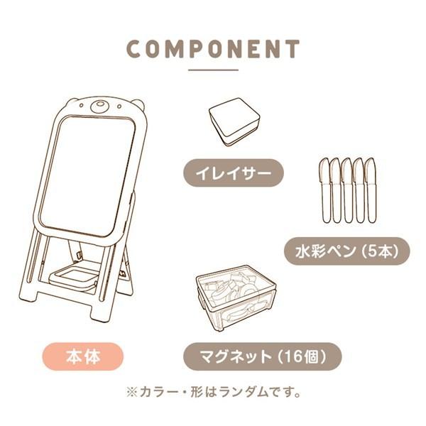 おえかきボード グレー シンセーインターナショナル 【キッズ用 子ども