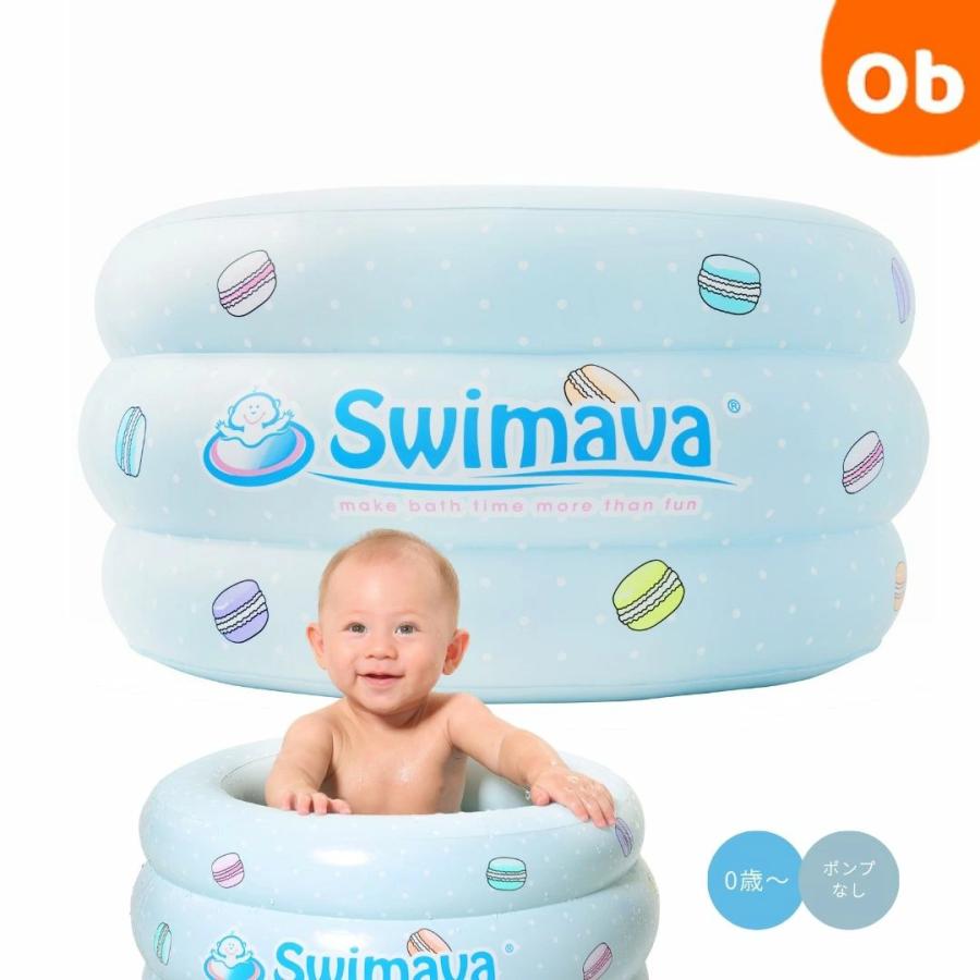 Swimava（スイマーバ） マカロンバス グリーン Easy 【送料無料 沖縄 