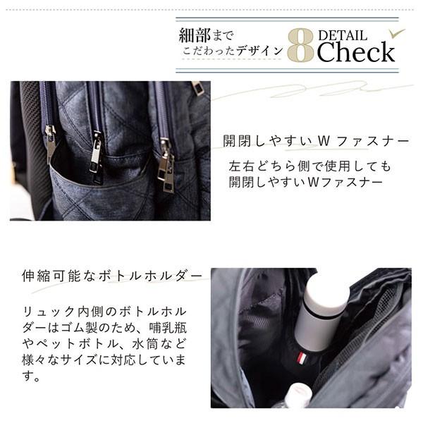 expjapon マザーズリュック イーエクスピージャポン マザーズバッグ 大