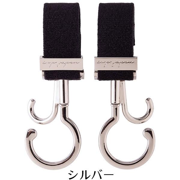 100 安い Luxurious バギーフック スタンダードタイプ ベビーカーフック ベビーカー おしゃれ 丈夫 荷物かけ フック おでかけ ギフト プレゼント E Materialworldblog Com