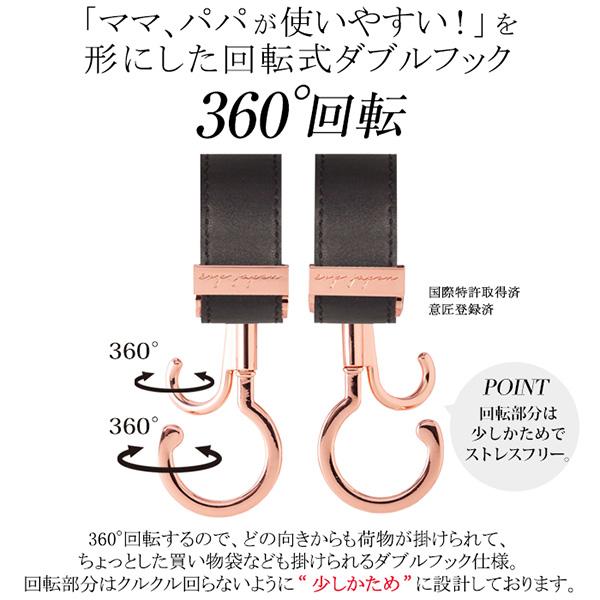 e.x.p.japon（イーエクスピージャポン） バギーフック ブラック カラー