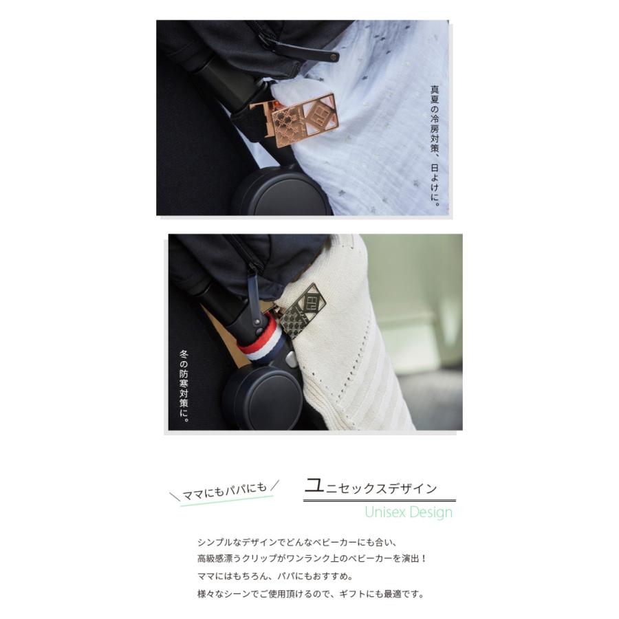 e.x.p.japon(イー・エクス・ピー・ジャポン) ブランケットクリップ カラーズ シルバー/ヒッコリー【送料無料 沖縄・一部地域を除く】 :4573225333179:ORANGE-BABY - 通販 - Yahoo!ショッピング e.x.p.japon(イー・エクス・ピー・ジャポン) ブランケットクリップ カラーズ シルバー/ヒッコリー【送料無料 沖縄・一部地域を除く】 :4573225333179:ORANGE-BABY - 通販 - Yahoo!ショッピング