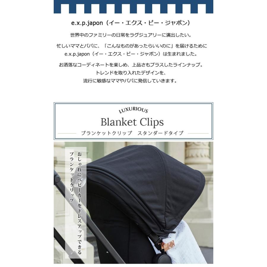 expjapon ブランケットクリップ スタンダード ベビーカークリップ クリップ【送料無料 沖縄・一部地域を除く】 :45732253331:ORANGE-BABY - 通販 - Yahoo!ショッピング expjapon ブランケットクリップ スタンダード ベビーカークリップ クリップ【送料無料 沖縄・一部地域を除く】 :45732253331:ORANGE-BABY - 通販 - Yahoo!ショッピング