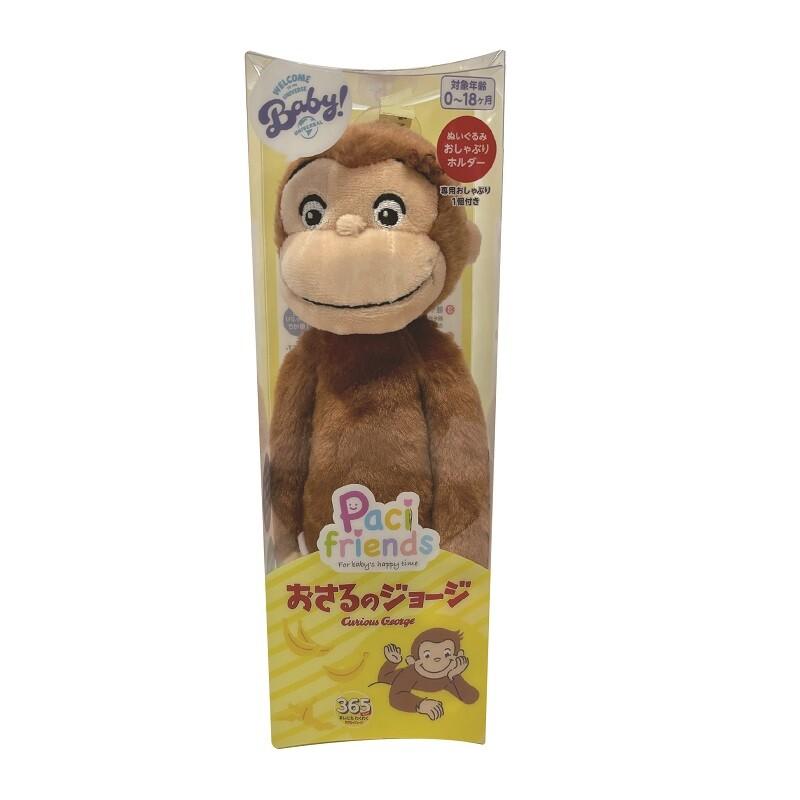 ぬいぐるみ　くまのプーさん　おさるのジョージ　バラ売り対応3個〜 サルのキャラクター!子どもや大人に人気♪ - 選べる！おさるのジョージ