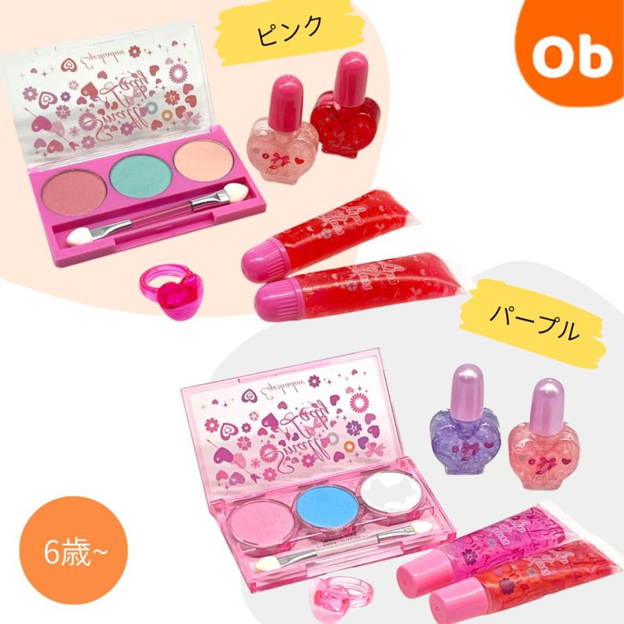 レイス スモールレディ ファンシーメイクアップキット 【ネコポス