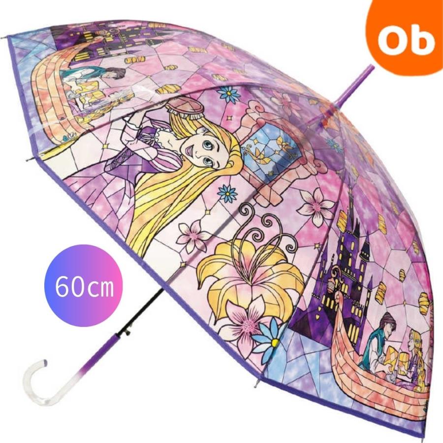 ディズニープリンセス ラプンツェル ステンドグラス傘 Disney 60cm