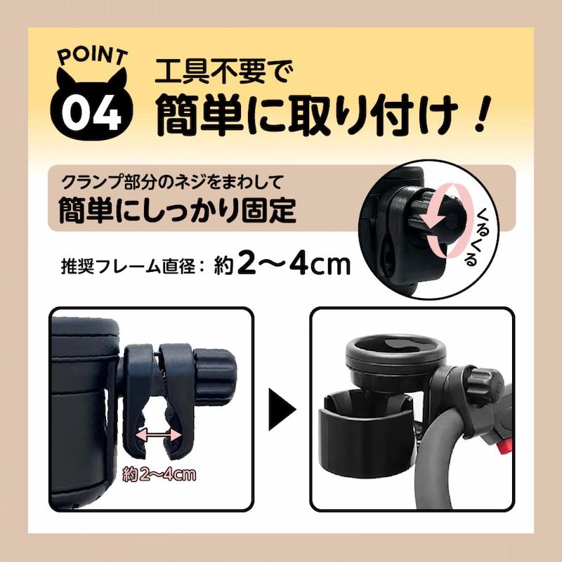 EDISONmama（エジソンママ） MONTA 2WAYドリンクホルダー ベビーカー用