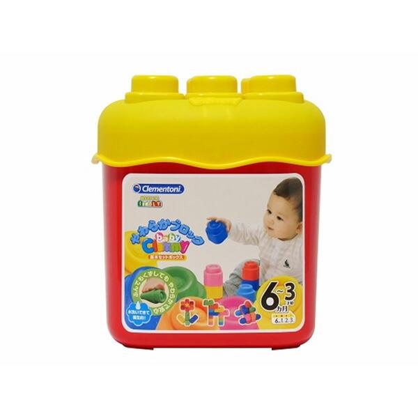 ベビークレミー やわらかブロック基本セットボックス baby Clemmy