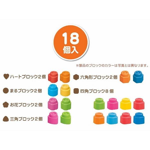 ベビークレミー やわらかブロック パズルセット baby Clemmy ソフト