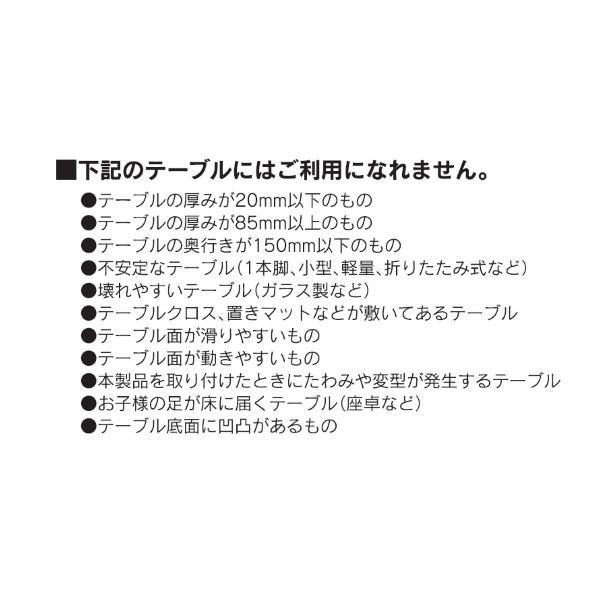イングリッシーナ テーブルチェア ファスト スタンダードタイプ(トレー付) カプチーノ Inglesina【送料無料　沖縄・一部地域を除く】_7