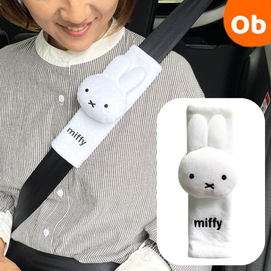 ミッフィー　miffy   シートベルトカバー　【ネコポス送料無料】