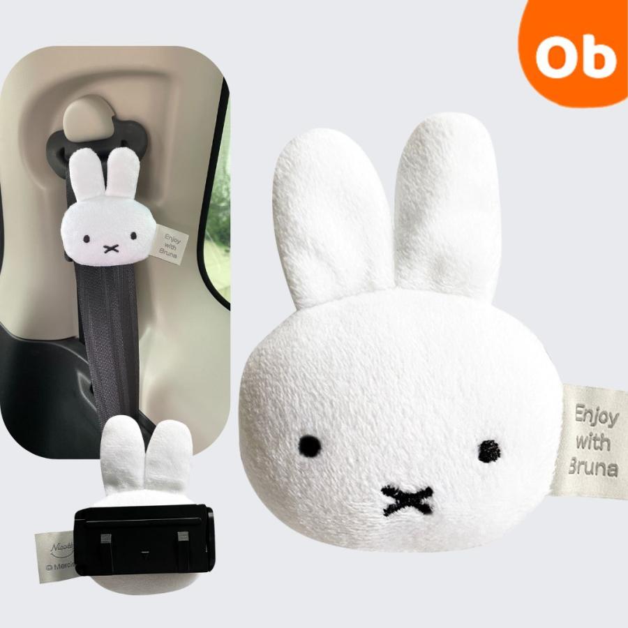 Miffy（ミッフィー） シートベルトストッパー 【ネコポス】 : ORANGE