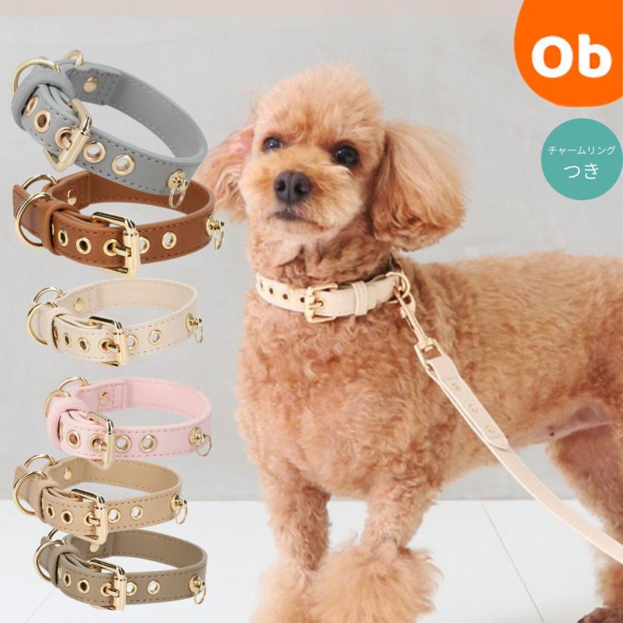 LOARFAM 犬 首輪 チャーム チャームリング付き 【送料無料 沖縄・一部