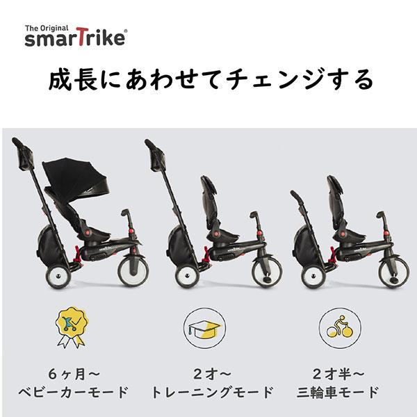 スマートトライク STR7 アーバンブラック 折り畳み 三輪車 折りたたみ SmartTrike smarttFold 【送料無料　沖縄・一部地域を除く】【ラッピング不可商品】｜orange-baby｜10