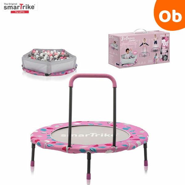 スマートトライク トランポリン アクティビティセンター 3in1  ピンク　ボール100個付　ボールプール SMART TRIKE【ラッピング不可商品 | 