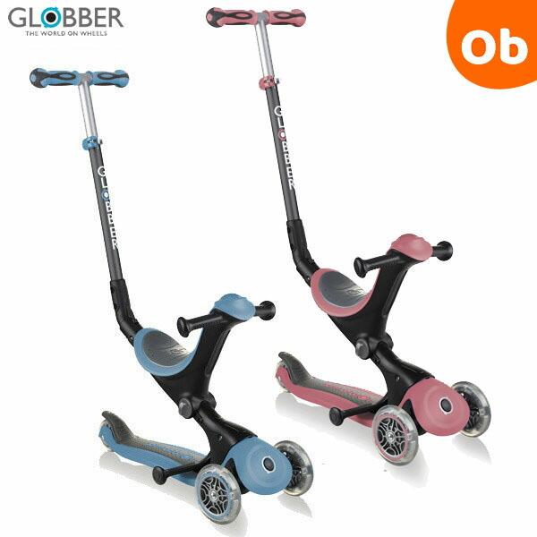 GLOBBER（グロッバー） ゴーアップ【ラッピング不可商品】【送料無料