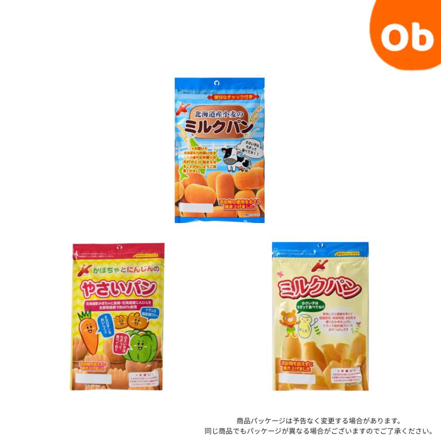 カネ増製菓 ミルクパン やさいパン 45g トランス脂肪酸フリー おやつ