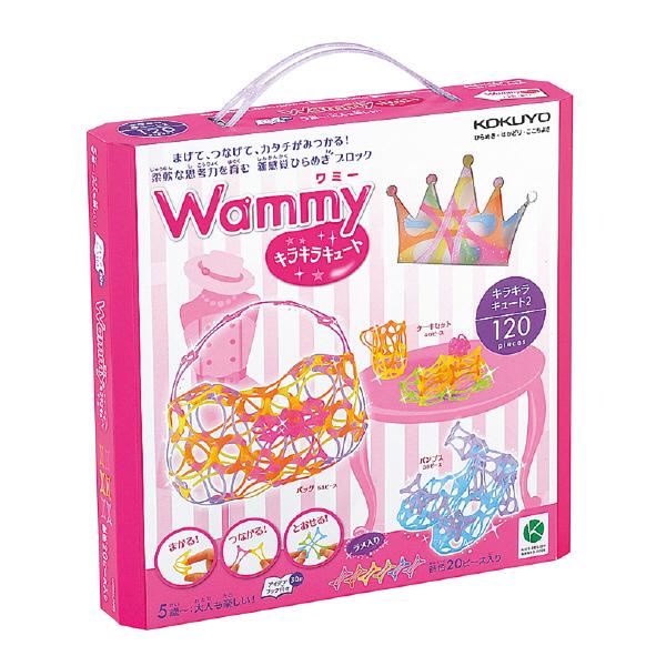 KOKUYO（コクヨ） Wammy ワミー キラキラキュート2【送料無料 沖縄・一