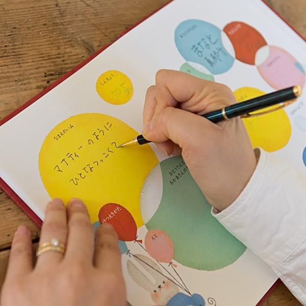 コクヨのえほん コクヨS＆T Baby Book ベビーブック : ORANGE-BABY