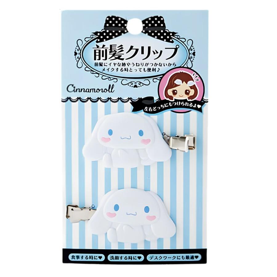 前髪クリップ 467367 【ネコポス】 シナモロール サンリオ 2個セット ヘアクリップ ヘアアクセサリー ヘアピン 髪留め 髪飾り キャラクター シナモン かわいい | シナモロール | 03