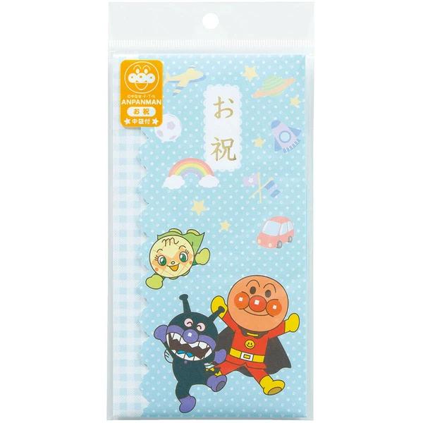 サンスター文具 お祝袋 お祝 水色 それいけ！アンパンマン【ネコポス