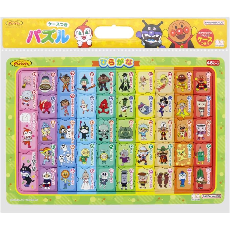 サンスター文具 ひらがな それいけ!アンパンマン 知育パズル : ORANGE