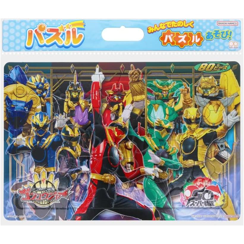 サンスター文具 パズル80P ナンバーワン戦隊ゴジュージャー : ORANGE