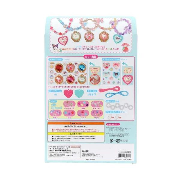 sanrio（サンリオ） ジュエリーチャームセット サンリオキャラクターズ