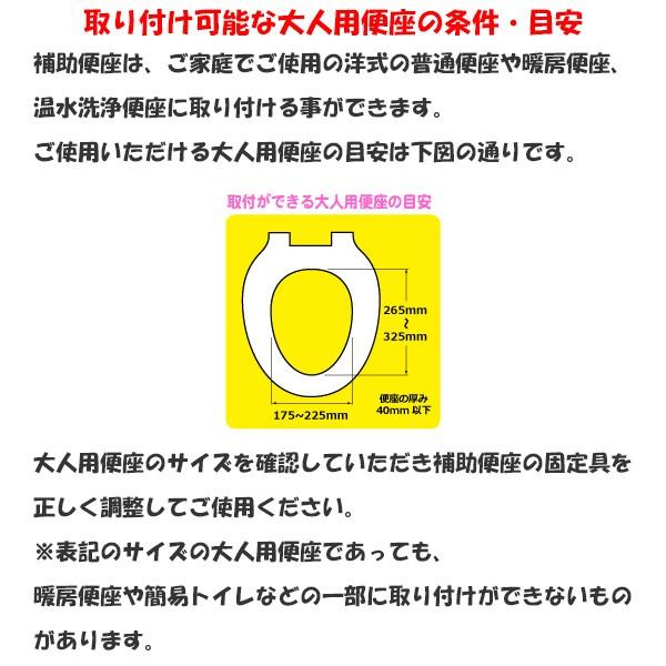 ローヤル ベビーロディ　補助便座 | トイローヤル | 01