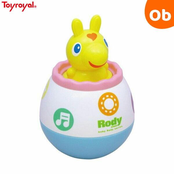 ローヤル ベビーロディ　ローリーチャイム　3781【送料無料　沖縄・一部地域を除く】 | トイローヤル
