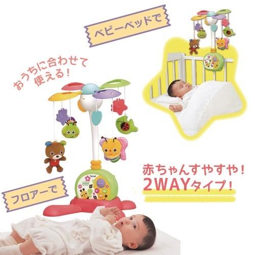ローヤル やすらぎふわふわメリー【送料無料　沖縄・一部地域を除く】 | トイローヤル | 03