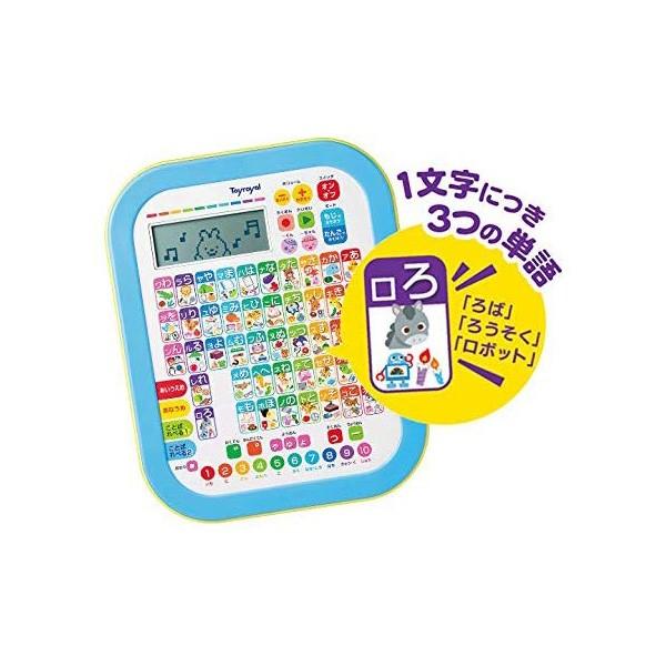 ローヤル ひらがなカタカナタブレット 送料無料 沖縄 一部地域を除く Orange Baby 通販 Paypayモール