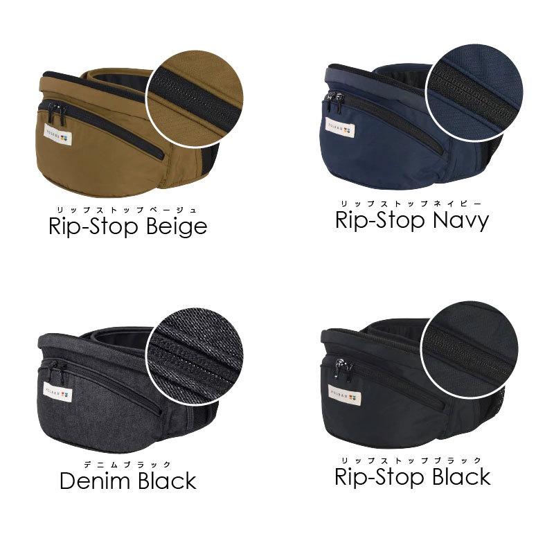 ポルバン モアリップストップ ブラック 抱っこ紐 ウエストポーチ