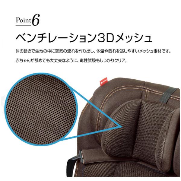 LEAMAN（リーマン） カイナビットターンISOFIX2 ココアネイビー
