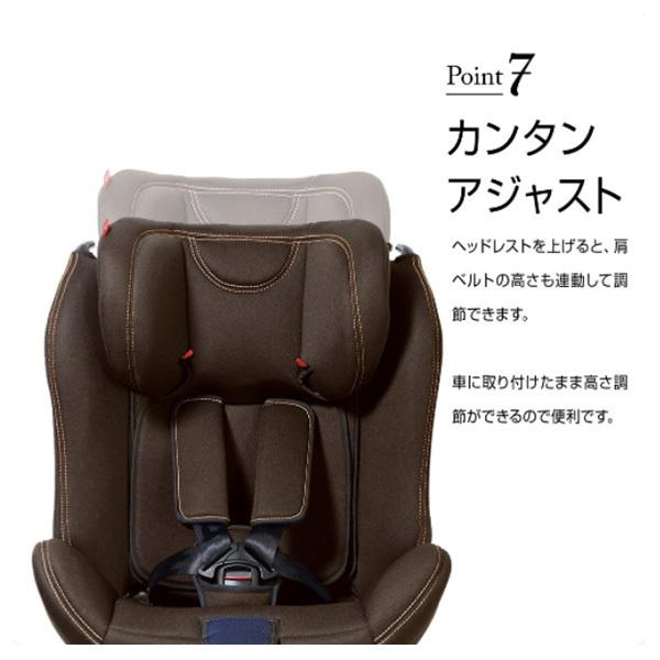 LEAMAN（リーマン） カイナビットターンISOFIX2 ココアネイビー - 17