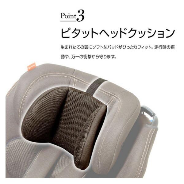 LEAMAN（リーマン） カイナビットターンISOFIX2 ココアネイビー
