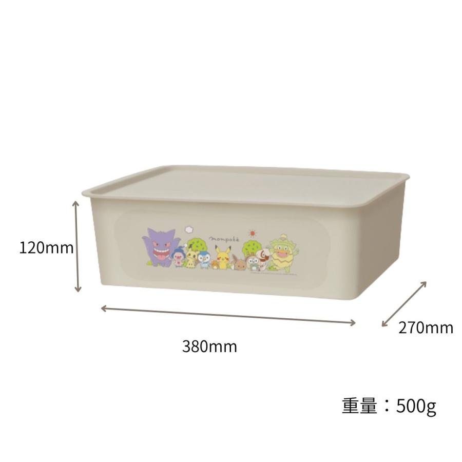 錦化成 モンポケ コレクトBOX(M) 収納 子供 こども 整理用 : ORANGE