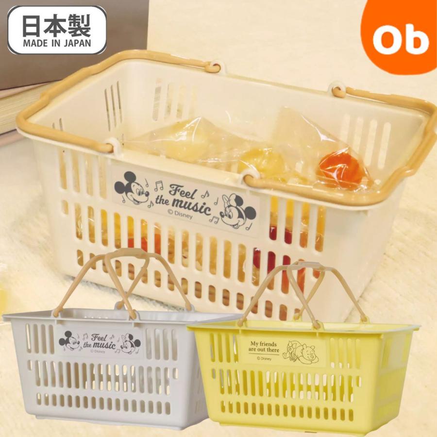 錦化成 ディズニー プチケット 収納 買い物カゴ 小さなサイズ 日本製