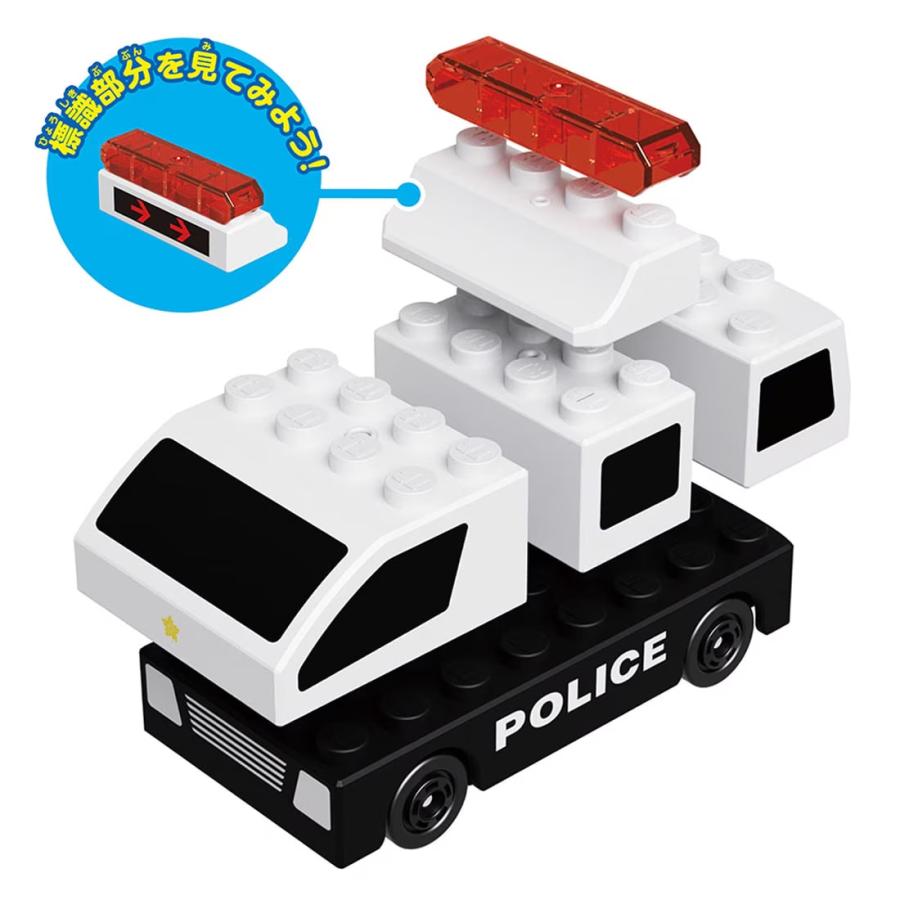 トミカ トミプラブロック パトロールセット 幼児こども 子供 車 くるま