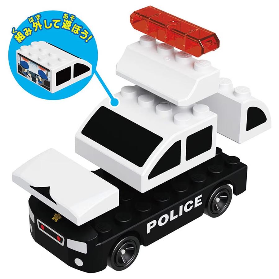 トミカ トミプラブロック パトロールセット 幼児こども 子供 車 くるま