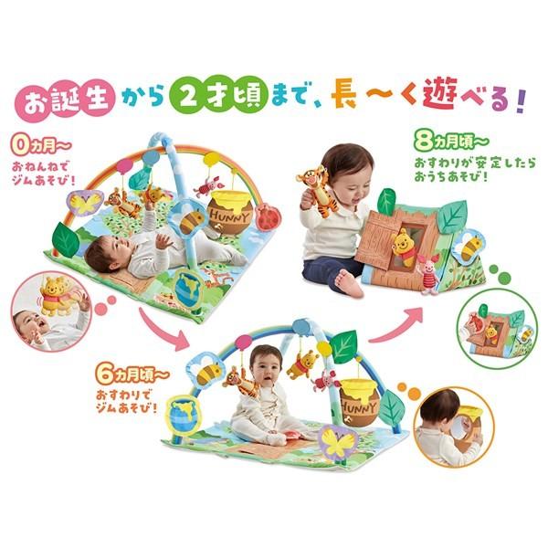 てあそびいっぱい!おうちにへんしんジム くまのプーさん タカラトミー ベビージム プレイジム プレイマット【送料無料 沖縄・一部地域を除く】|orange-baby|03