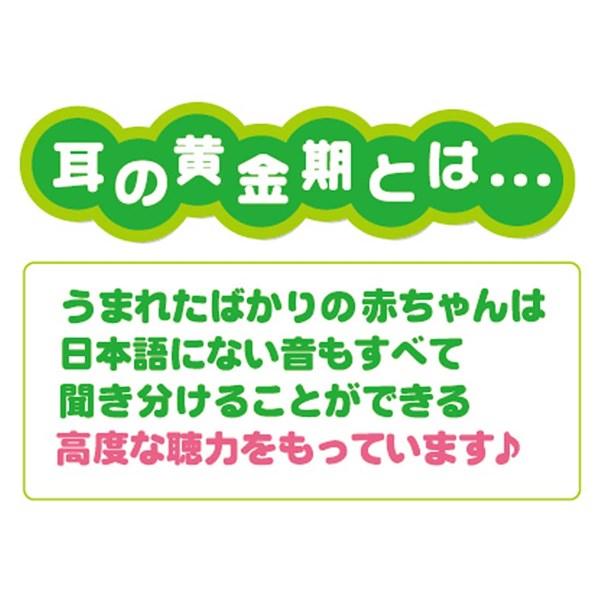 タカラトミー はじめて英語 ゆらゆらおしゃべりローリー  くまのプーさん【送料無料　沖縄・一部地域を除く】｜orange-baby｜05