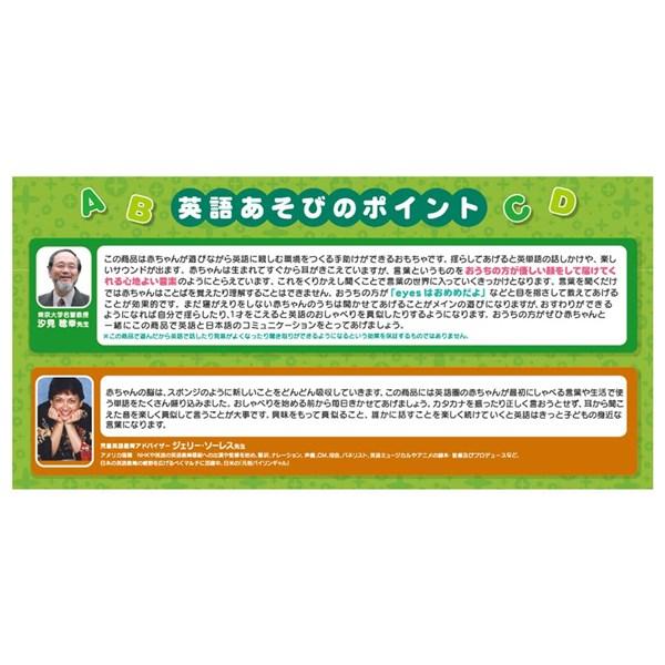 タカラトミー はじめて英語 ゆらゆらおしゃべりローリー  くまのプーさん【送料無料　沖縄・一部地域を除く】｜orange-baby｜08