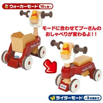 くまのプーさん　おしゃべりウォーカーライダー タカラトミー【ラッピング不可商品】【送料無料　沖縄・一部地域を除く】｜orange-baby｜02