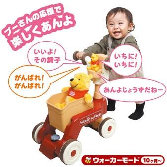 タカラトミー（TAKARA TOMY） くまのプーさん おしゃべりウォーカー