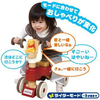タカラトミー（TAKARA TOMY） くまのプーさん おしゃべりウォーカー