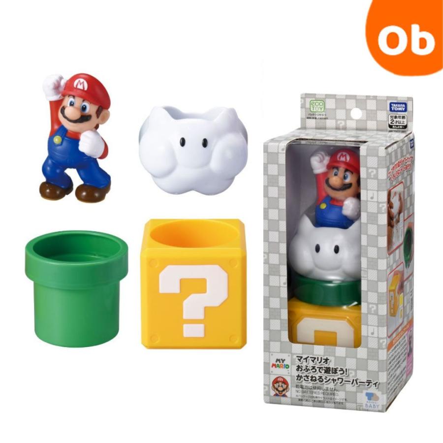 タカラトミー（TAKARA TOMY） マイマリオ かさねるシャワーパーティ 2