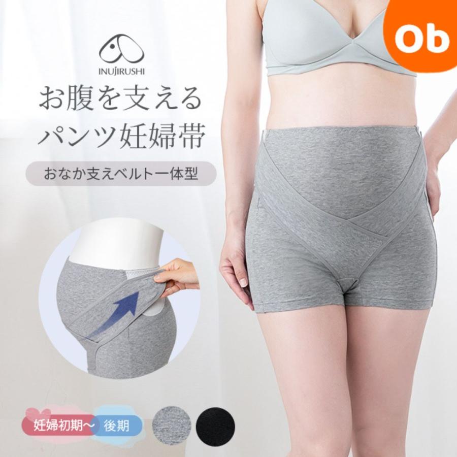 犬印本舗　肌にやさしい　お腹を支える妊婦帯　HB8431【送料無料　沖縄・一部地域を除く】パンツタイプ（Yahoo!・ORANGE-BABY）